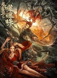 成人午夜大片